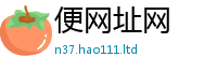 77777788888王中王正版归7777788888管家婆凤凰网查一下云间玉箭